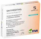 Купить октреотид, раствор для внутривенного и подкожного введения 0,05мг/мл, ампула 1мл, 5 шт в Нижнем Новгороде