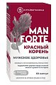 Купить красный корень мужское здоровье man forte алтайвитамины, капсулы 436мг 60шт бад в Нижнем Новгороде