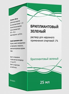 Бриллиантовый зеленый, раствор спиртовой 1%, 25мл