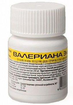 Валериана Эко, таблетки 200мг, 50шт БАД