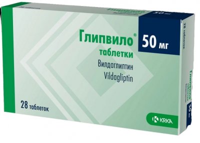 Купить глипвило, таблетки, 50 мг 28 шт. в Нижнем Новгороде