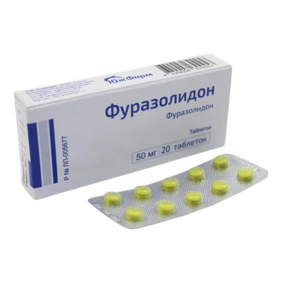 Купить фуразолидон, таблетки 50мг, 20 шт в Нижнем Новгороде