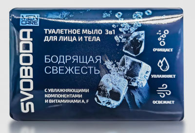 Купить svoboda men care (свобода) мыло туалетное для лица и тела 3в1, 90г в Нижнем Новгороде