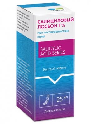 Купить салициловый лосьон 1% флакон, 25мл в Нижнем Новгороде