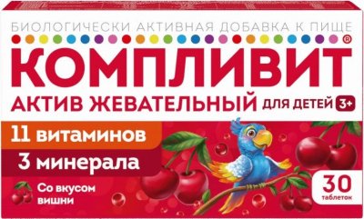Купить компливит актив, таблетки жевательные массой 1300мг для детей, вишневые, 30 шт бад в Нижнем Новгороде