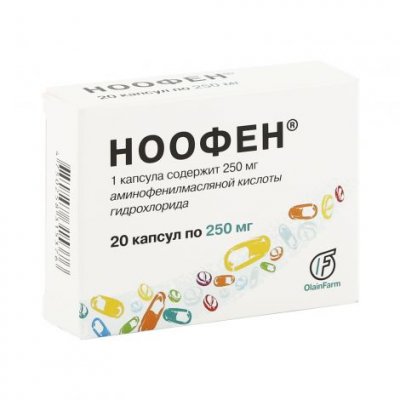 Купить ноофен, капсулы 250мг, 20 шт в Нижнем Новгороде