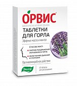 Купить орвис таблетки для горла, таблетки для рассасывания 500мг, 40 шт бад в Нижнем Новгороде
