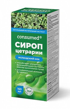 Сироп Цетрарии Исландский мох Consumed (Консумед) с 14 лет 150мл БАД