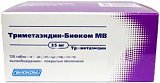 Триметазидин-Биоком МВ, таблетки с модифицированным высвобождением, покрытые оболочкой 35мг, 120 шт