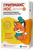 Купить грипмакс нос детский, таблетки жевательные со вкусом банана, 15 шт бад в Нижнем Новгороде