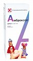 Купить амброксол, сироп 15мг/5мл, флакон 100мл в Нижнем Новгороде