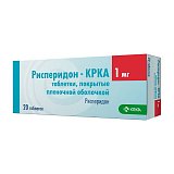 Рисперидон-КРКА, таблетки, покрытые пленочной оболочкой 1мг, 20 шт