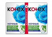 Купить kotex natural (котекс) прокладки ночные 12шт в Нижнем Новгороде