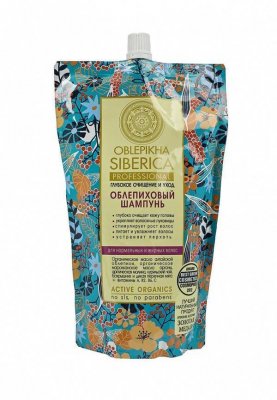 Купить натура сиберика шампунь облепиха для нормальных и жирных волос 500мл в Нижнем Новгороде
