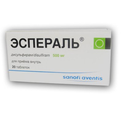 Купить эспераль, таблетки 500мг, 20шт в Нижнем Новгороде