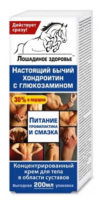 Купить лошадиное здоровье крем для тела хондроитин и глюкозамин 200 мл в Нижнем Новгороде