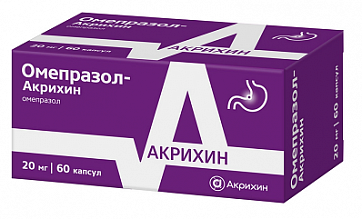 Омепразол-Акрихин, капсулы кишечнорастворимые 20мг 60шт
