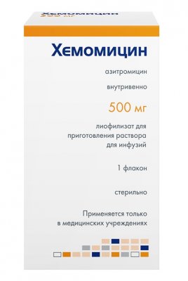Купить хемомицин, лиофилизат для приготовления раствора для инфузий 500мг, флакон в Нижнем Новгороде