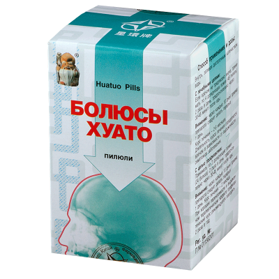 Купить болюсы хуато, пилюли 80г бад в Нижнем Новгороде