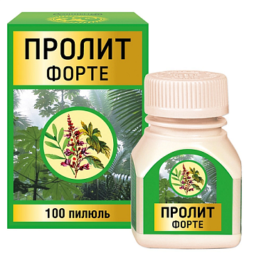 Пролит Форте, пилюли 100шт БАД