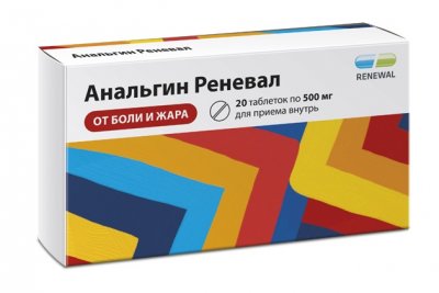 Купить анальгин-реневал, таблетки 500мг, 20шт в Нижнем Новгороде