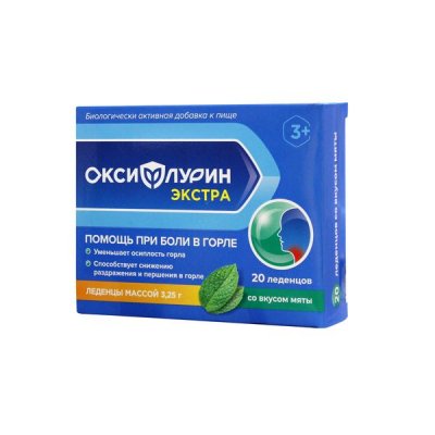 Купить оксифлурин экстра леденцы с 3-х лет мята 20 шт_бад в Нижнем Новгороде