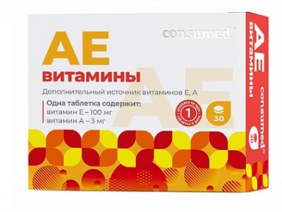 Купить аевит консумед (consumed), таблетки, покрытые оболочкой, 30 шт бад в Нижнем Новгороде