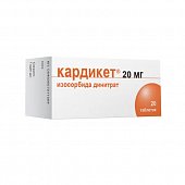 Купить кардикет, таблетки пролонгированного действия 20мг, 20 шт в Нижнем Новгороде