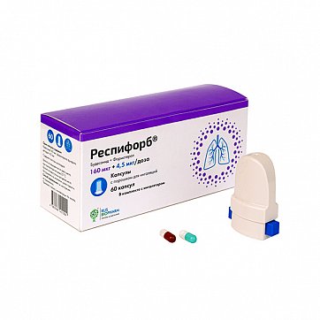 Респифорб, набор капсул с порошком для ингаляций, 160 мкг+4,5 мкг/доза, 60шт в комплекте с устройством для ингаляци