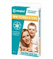 Купить экстрапласт пластырь при температуре, 2 шт в Нижнем Новгороде