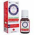 Купить биоамикус лактобактерии капли, флакон-дозатор 10мл бад в Нижнем Новгороде