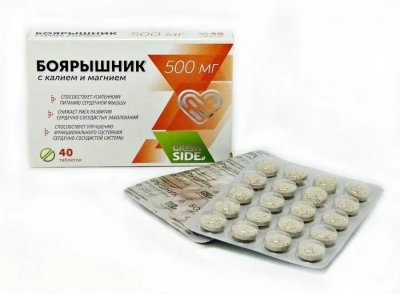 Купить боярышник с калием и магнием, таблетки, 40 шт бад в Нижнем Новгороде