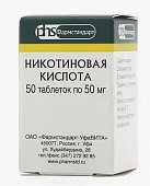 Купить никотиновая кислота, таблетки 50мг, 50 шт в Нижнем Новгороде