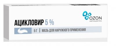 Купить ацикловир, мазь для наружного применения 5%, 5г в Нижнем Новгороде