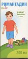 Купить римантадин кидс, сироп для детей 2мг/мл фл 200мл в Нижнем Новгороде