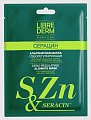 Librederm Seracin (Либридерм) маска альгинатная себорегулирующая для проблемной кожи, 30г
