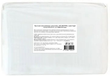 Пелигрин, пеленки Супер 60х90см, 30 шт