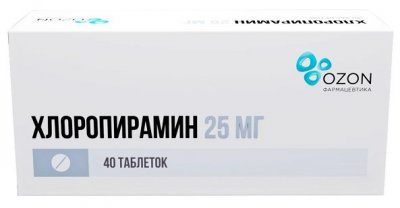 Купить хлоропирамин, таблетки 25мг, 40 шт от аллергии в Нижнем Новгороде