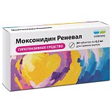 Моксонидин-Реневал, таблетки, покрытые пленочной оболочкой 0,2мг, 30 шт