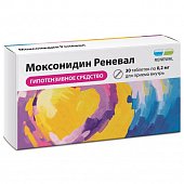 Купить моксонидин-реневал, таблетки, покрытые пленочной оболочкой 0,2мг, 30 шт в Нижнем Новгороде