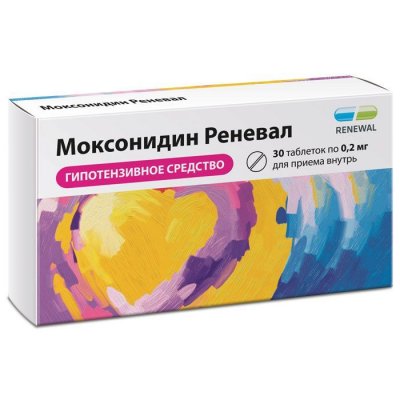 Купить моксонидин-реневал, таблетки, покрытые пленочной оболочкой 0,2мг, 30 шт в Нижнем Новгороде