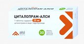 Купить циталопрам, таблетки, покрытые пленочной оболочкой 20мг, 30 шт в Нижнем Новгороде