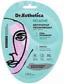Купить dr. esthetica (др. эстетика) no acne крем-маска увлажняющая двухэтапная: гель очищающий 3г+крем-маска 10г 1шт в Нижнем Новгороде