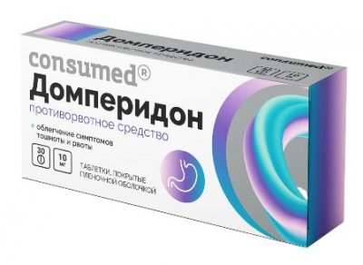 Купить домперидон консумед (consumed) таблетки, покрытые пленочной оболочкой 10мг, 30 шт в Нижнем Новгороде