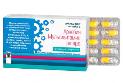 Купить арнебия мультивитамин ретард, капсулы 80 шт бад в Нижнем Новгороде