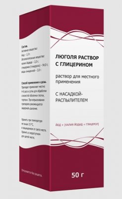 Купить люголя раствор с глицерином, раствор для местного применения, флакон 50г в комплекте с насадкой-распылителем в Нижнем Новгороде