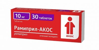 Купить рамиприл-акос, таблетки 10мг, 30 шт в Нижнем Новгороде