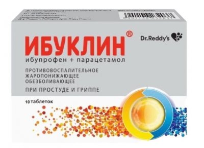 Купить ибуклин, таблетки, покрытые оболочкой 400мг+325мг, 10шт в Нижнем Новгороде