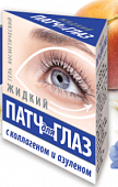Купить жидкий патч для глаз гель косметический коллаген и азулен, 15мл в Нижнем Новгороде