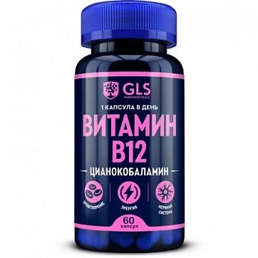 GLS (ГЛС) Витамин В12, капсулы массой, 60 шт БАД